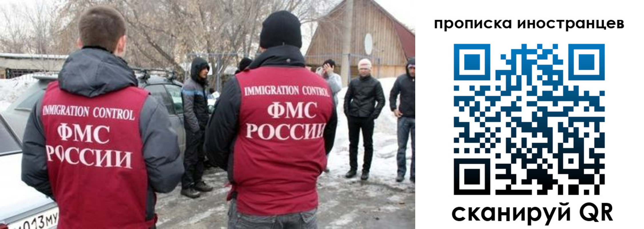 прописка от собственника в Беломорске