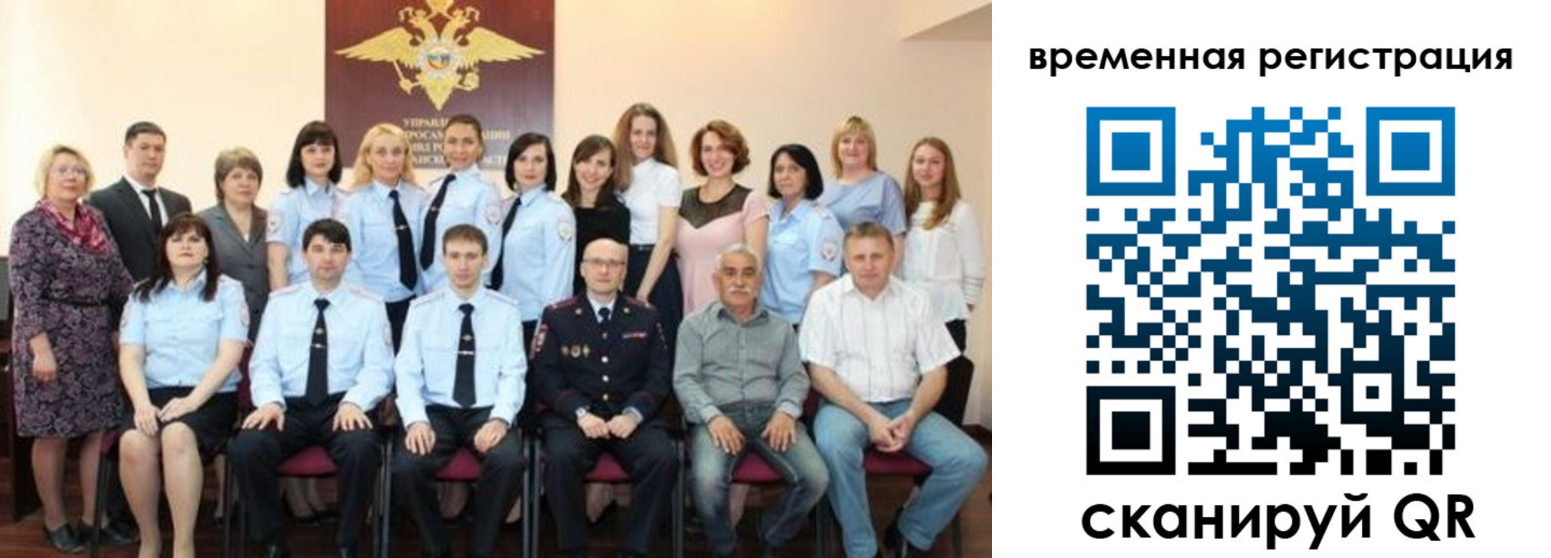 прописка в квартире в Беломорске