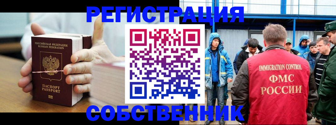 регистрация для дет. сада в Беломорске