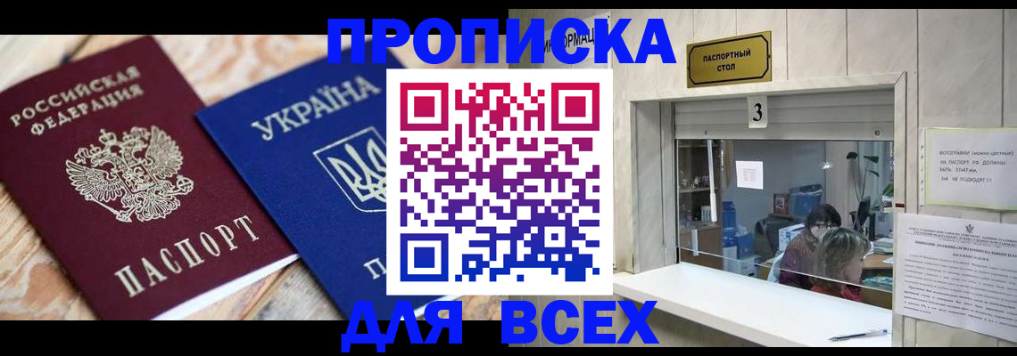 временная регистрация госуслуги в Беломорске