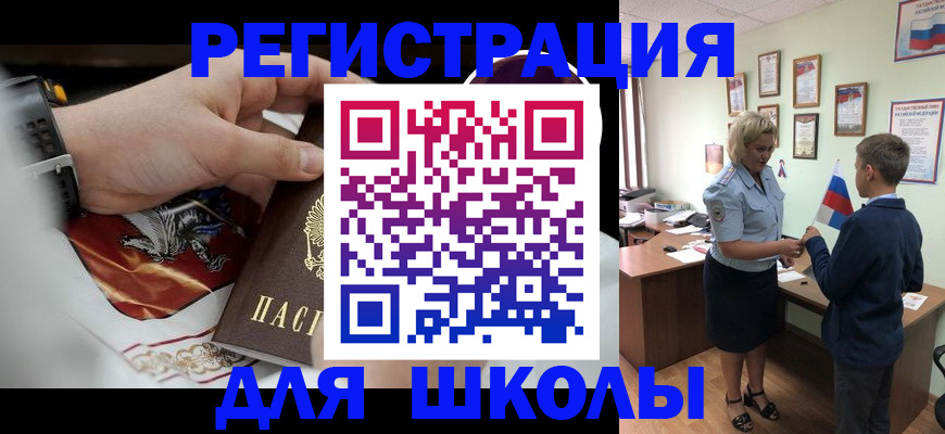 форма 3 в Беломорске